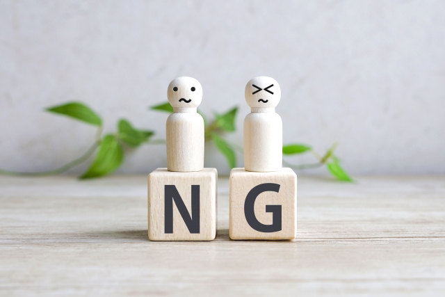 保護者ができる受験ストレスのサポート｜NGワードと声かけのコツ