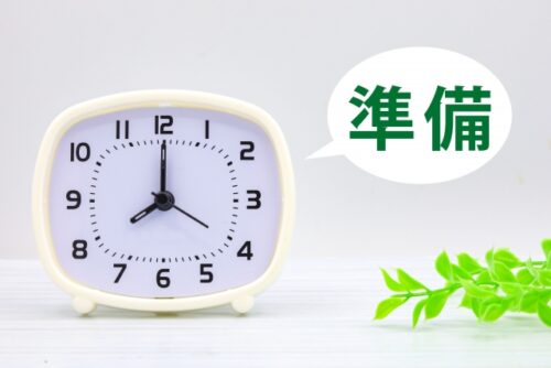 5分回復ルーティン