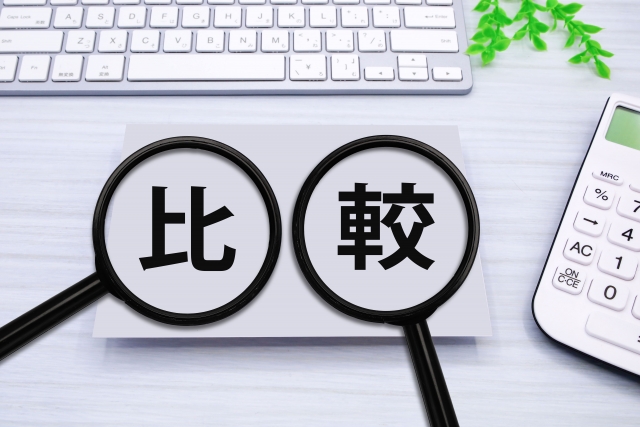 オンライン家庭教師の個人契約と家庭教師センターの費用比較まとめ